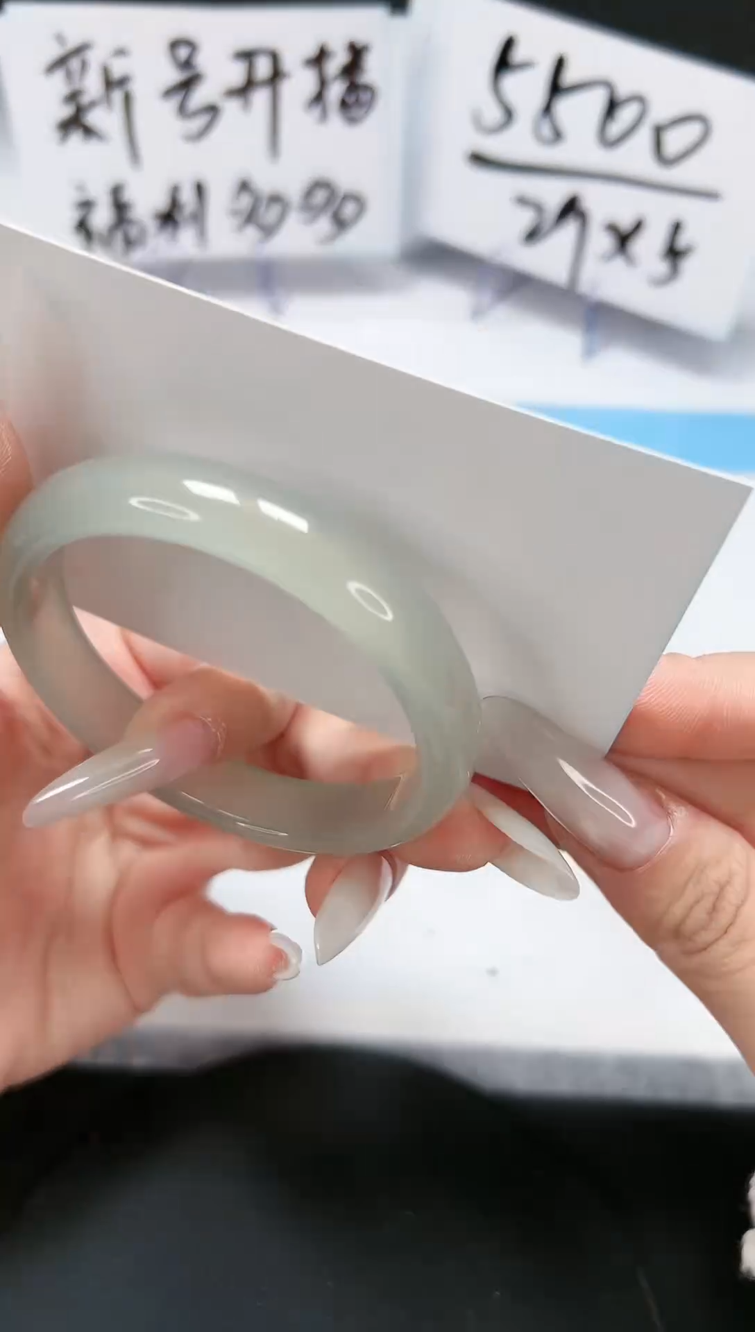 【闪购商品】石英质玉手镯未镶嵌A83-54.2-53