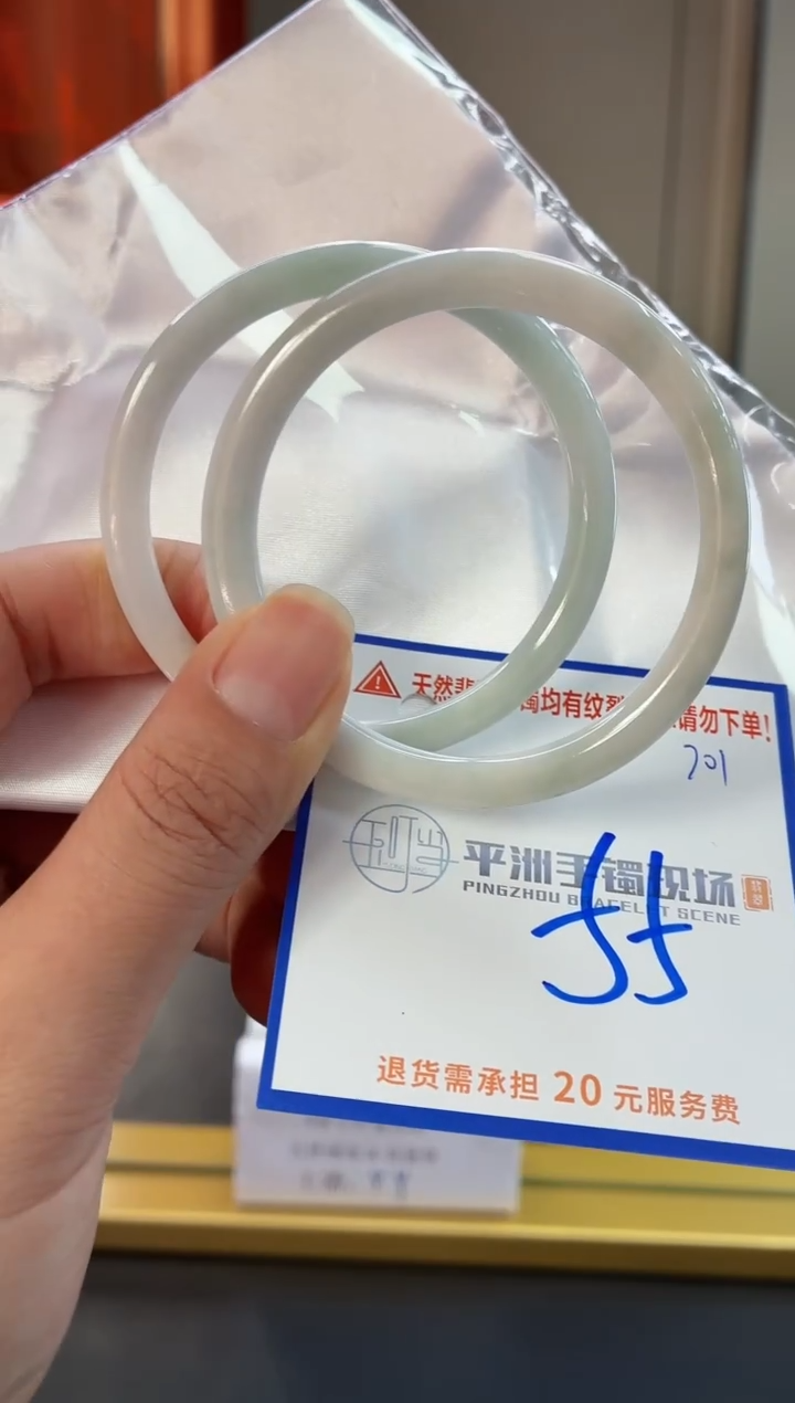 未镶嵌手镯翡翠11111111111