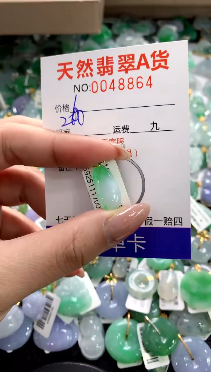 颈饰18K金镶嵌翡翠1111111111111111
