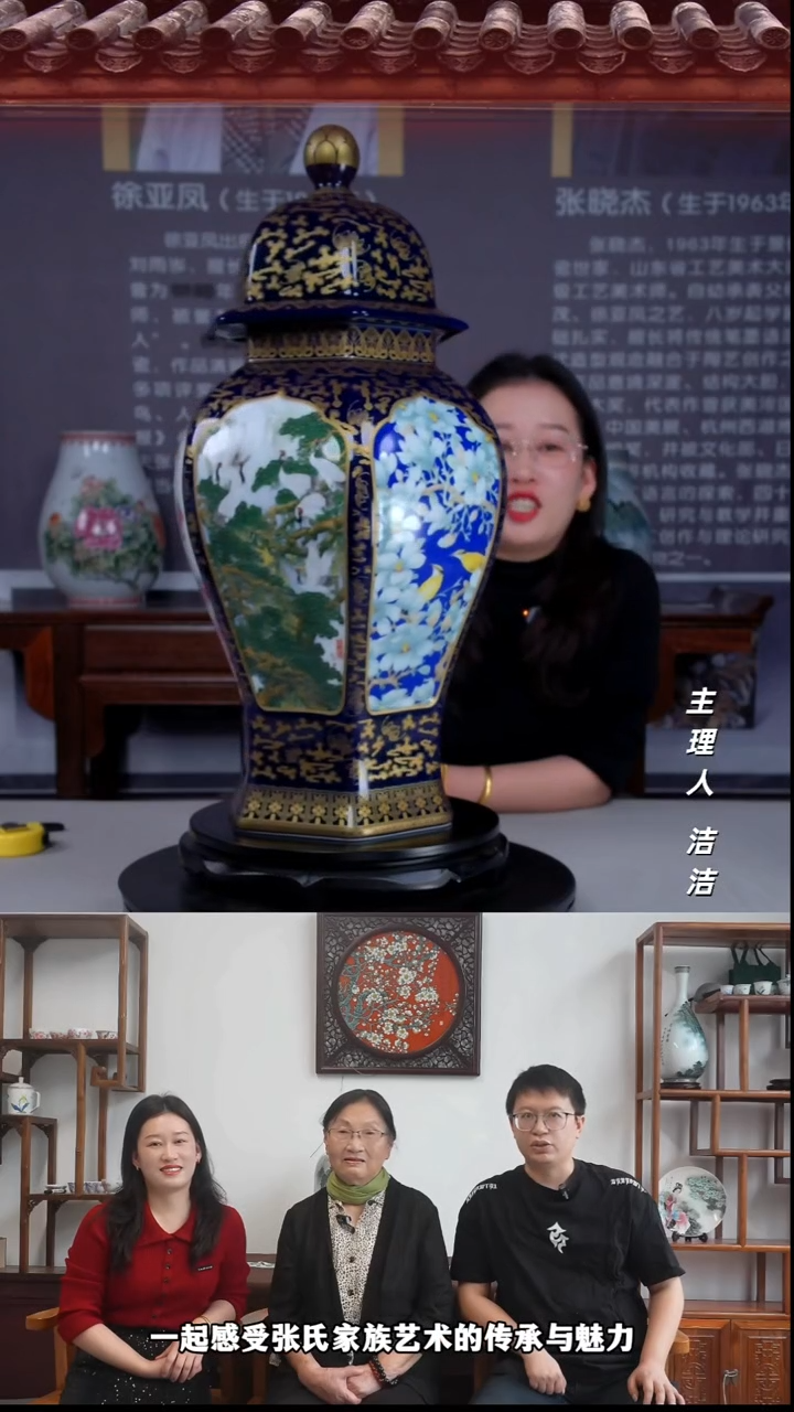 瓷片景德镇陶瓷六合如意尊花鸟赏瓶