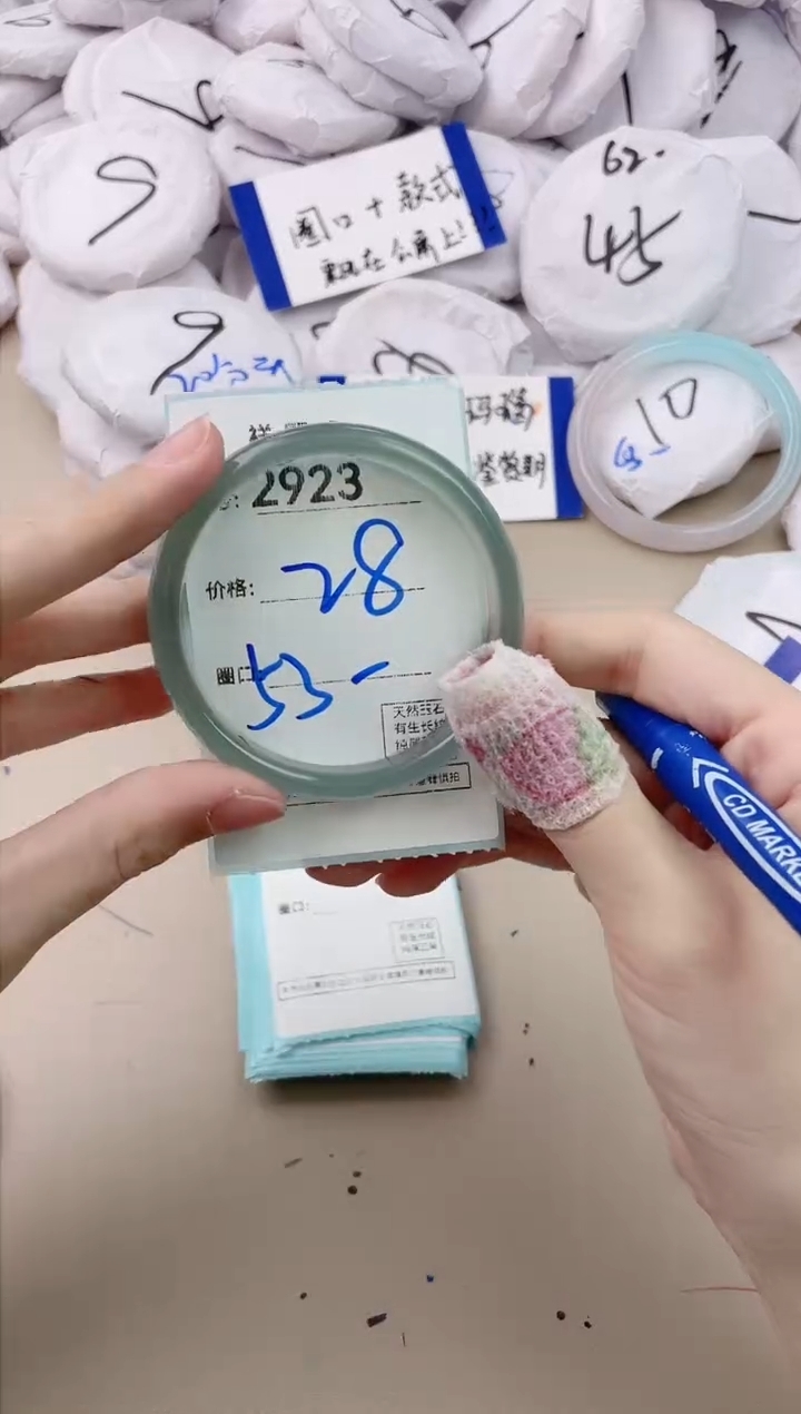 【闪购商品】玛瑙/玉髓手镯未镶嵌2923