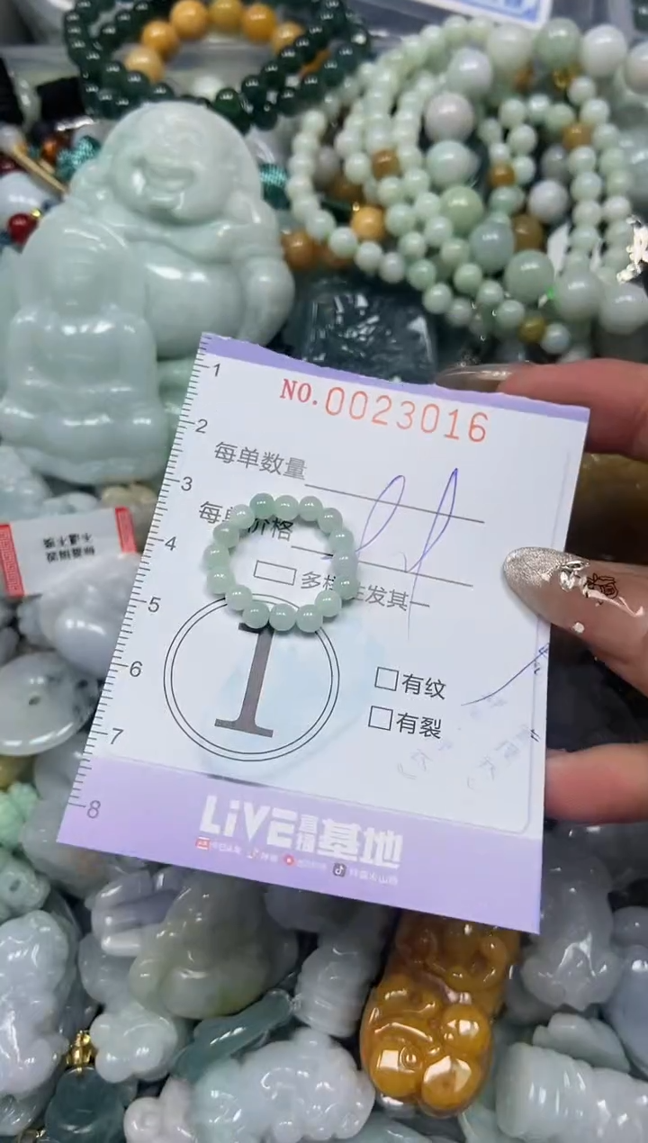 【闪购商品】翡翠颈饰未镶嵌闪购0023016