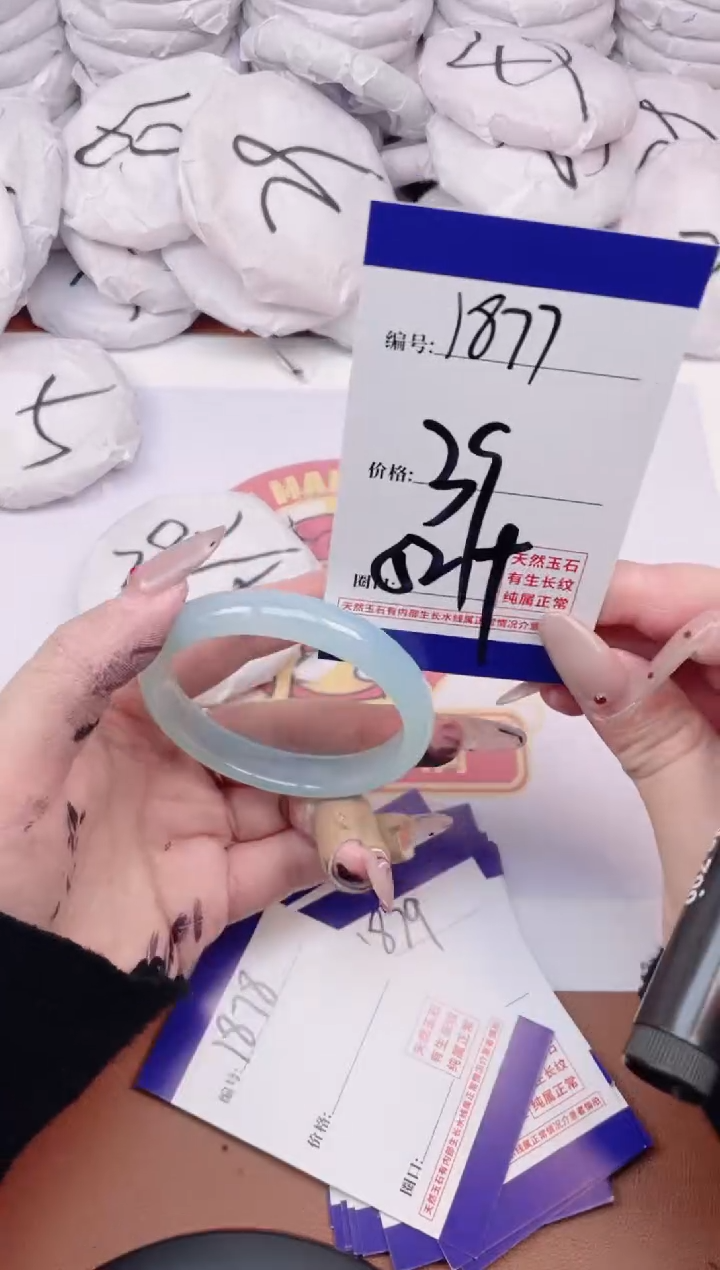 【闪购商品】玛瑙/玉髓手镯未镶嵌1877