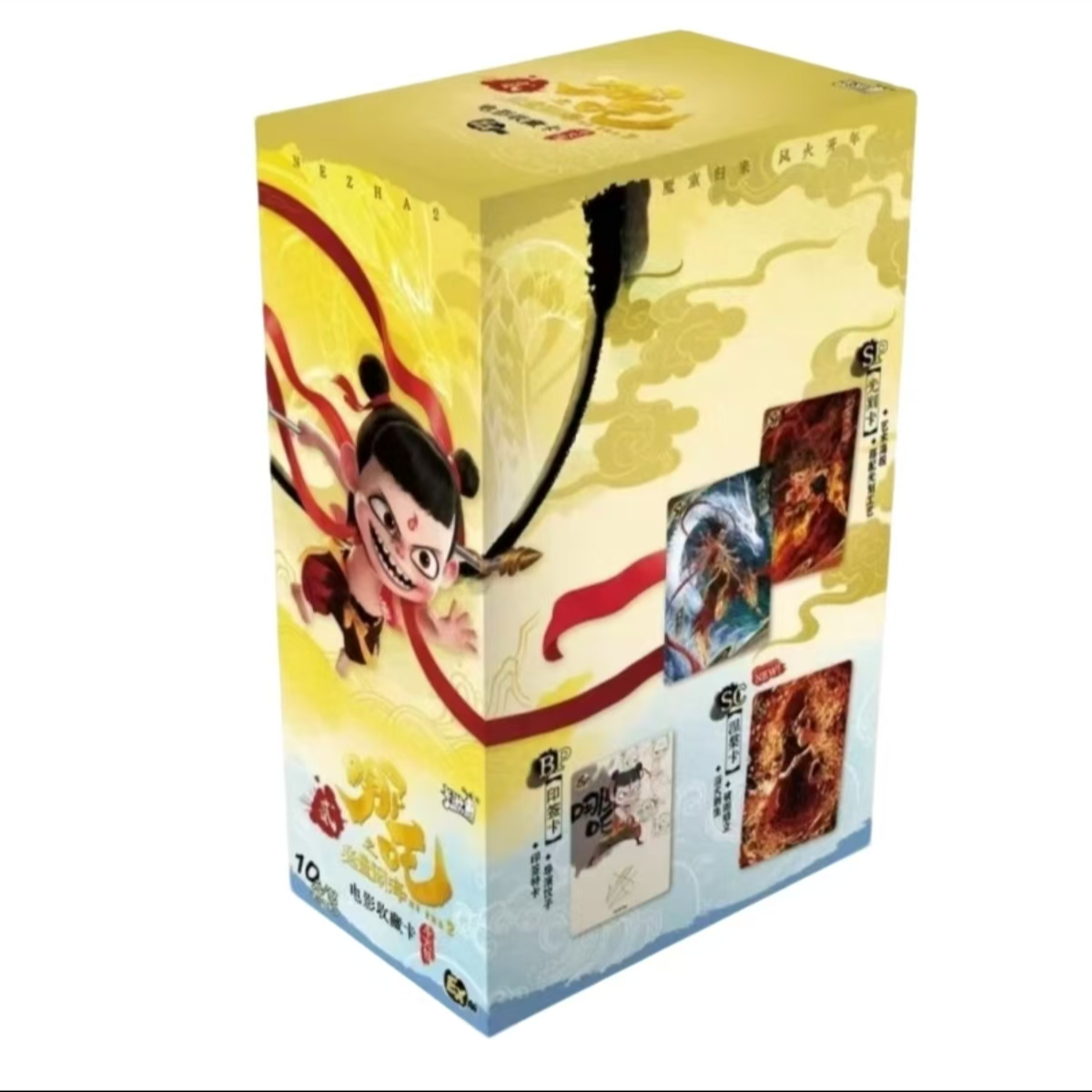 【大、小狂风】哪吒EX斗天包【潮玩盲盒】