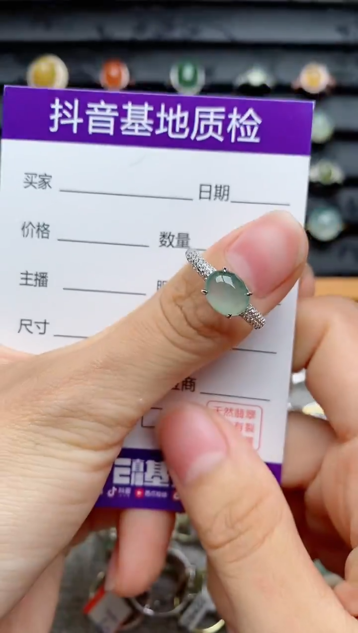 银S925镶嵌戒指翡翠1