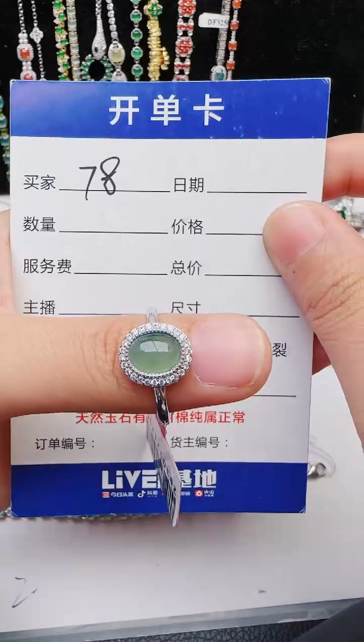 【闪购商品】翡翠戒指银S925镶嵌2222