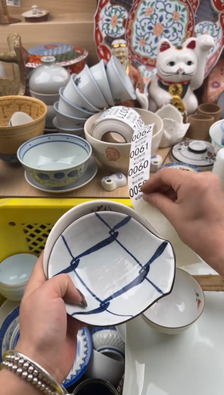 059默认微瑕，满20元包邮