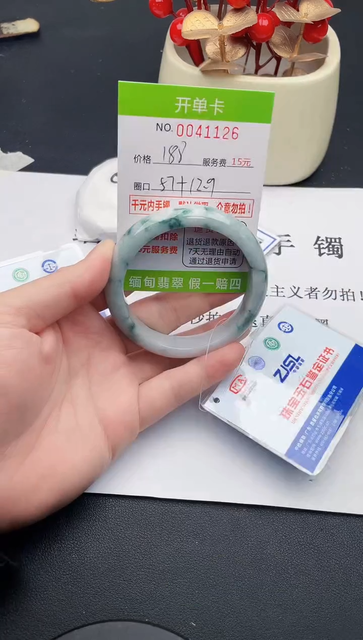 【闪购商品】26女王丽致优雅手镯时尚百搭
