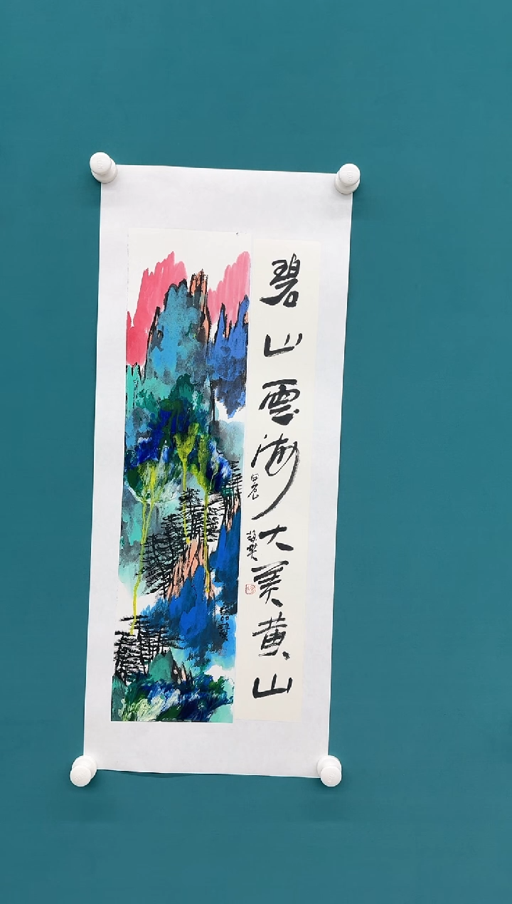 【闪购商品】国画赵燮国画1平尺