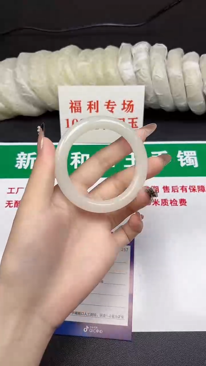 和田玉手镯未镶嵌114-4-54