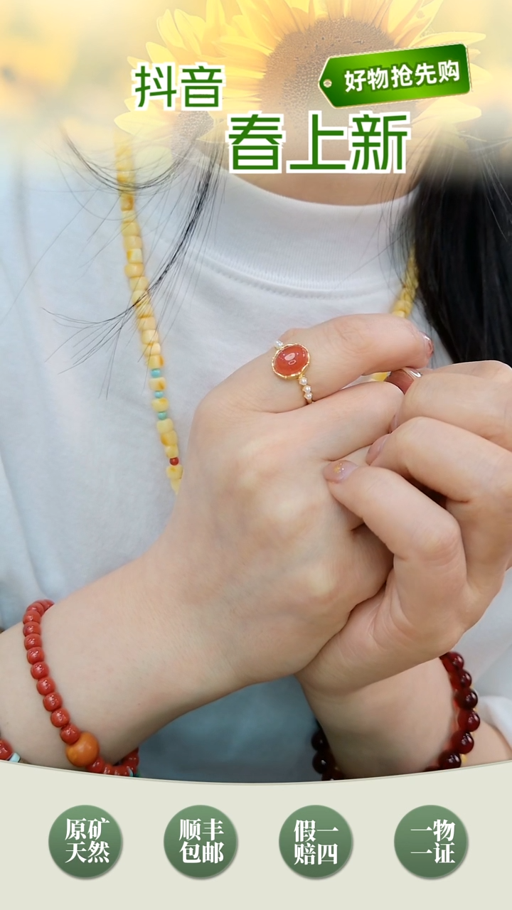 【闪购商品】南红玛瑙银S925镶嵌颈饰保山冰红戒指