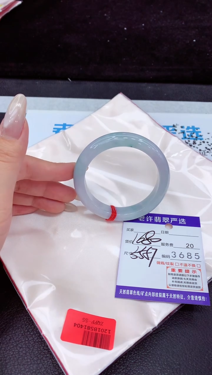 未镶嵌手镯翡翠11