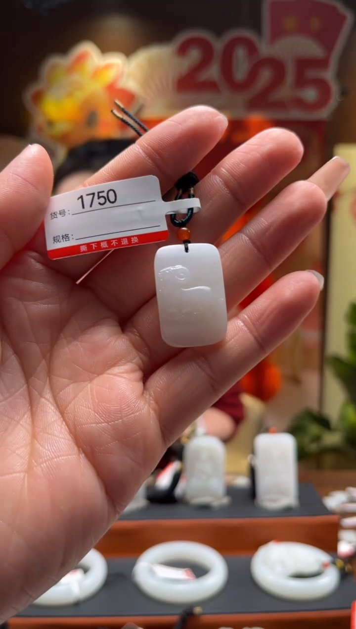 【闪购商品】和田玉吊坠未镶嵌1