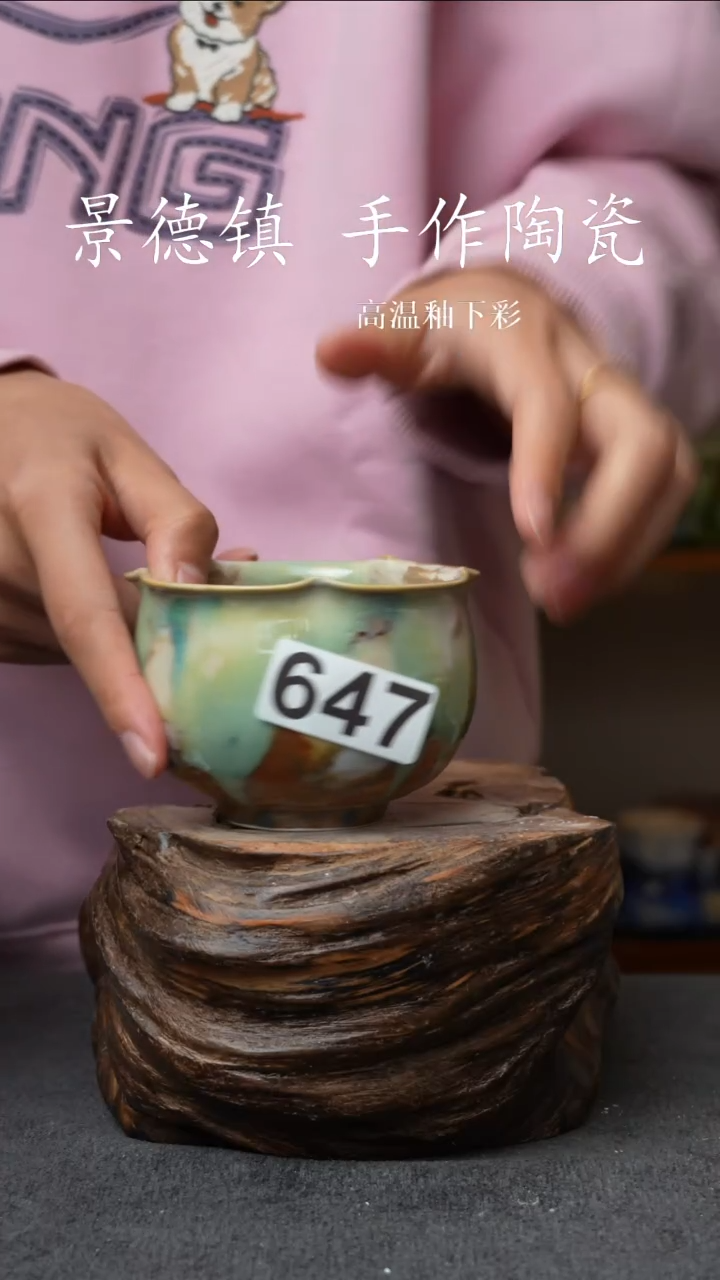 杯子陶瓷647景德镇手工手创杯子 带冰裂纹