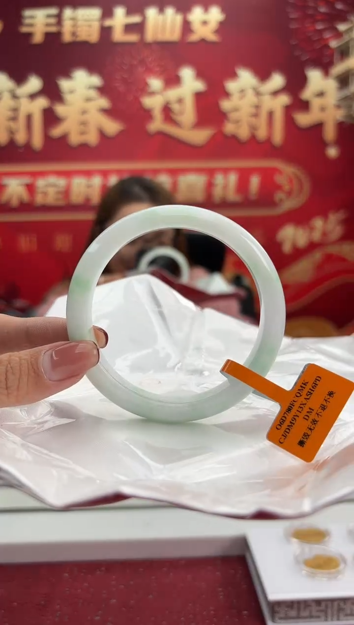 【闪购商品】翡翠手镯未镶嵌20手镯