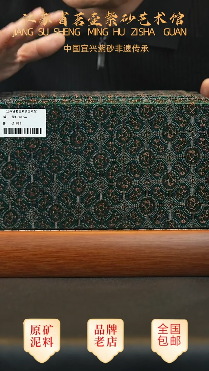 茶壶紫砂宜兴茗壶正品高端紫砂壶