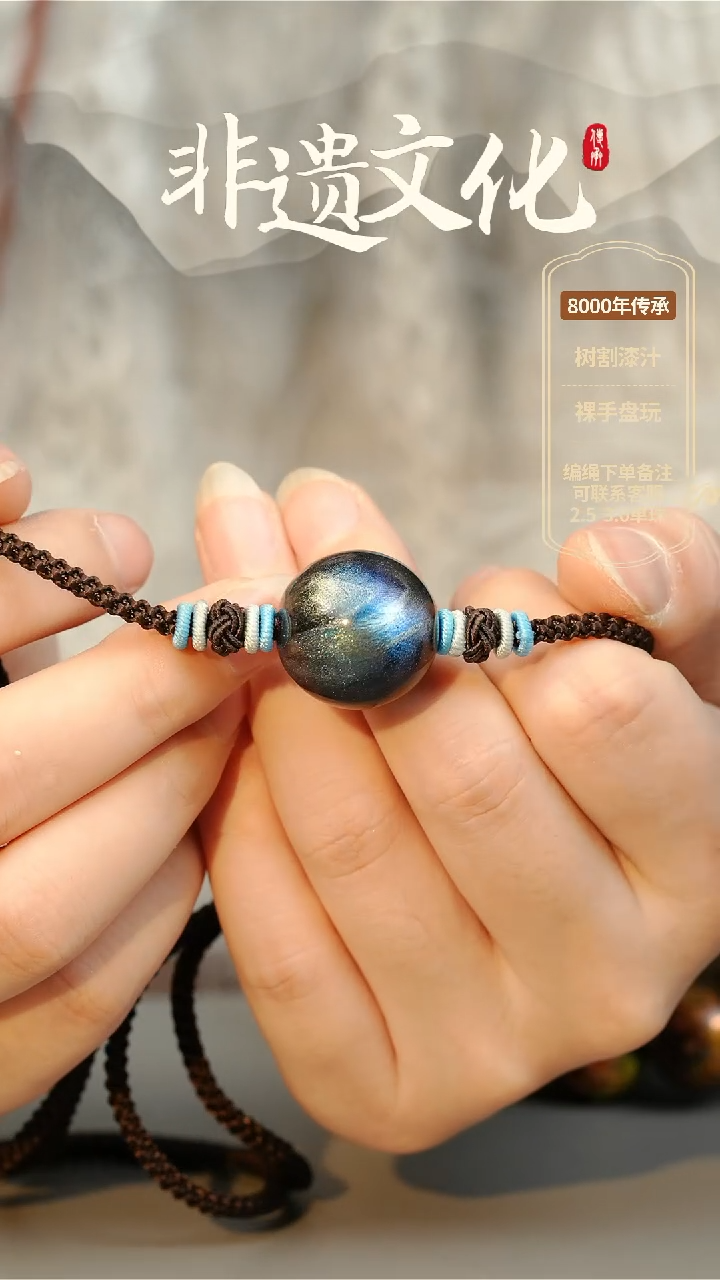 【闪购商品】大漆2.0单珠项链 非遗大漆珠