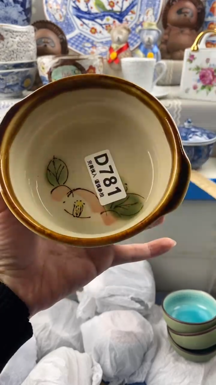 【闪购商品】781            