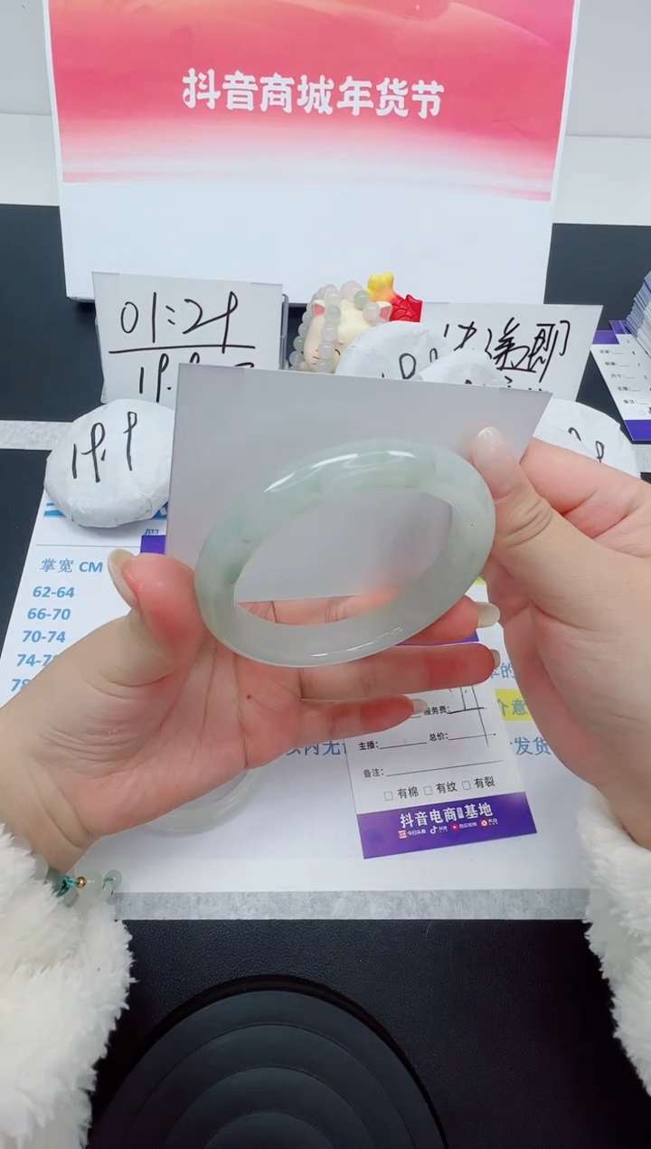 【闪购商品】石英质玉手镯未镶嵌编号：11--56.4圈 天山翠 