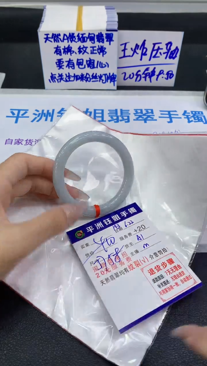 翡翠手镯未镶嵌11111111