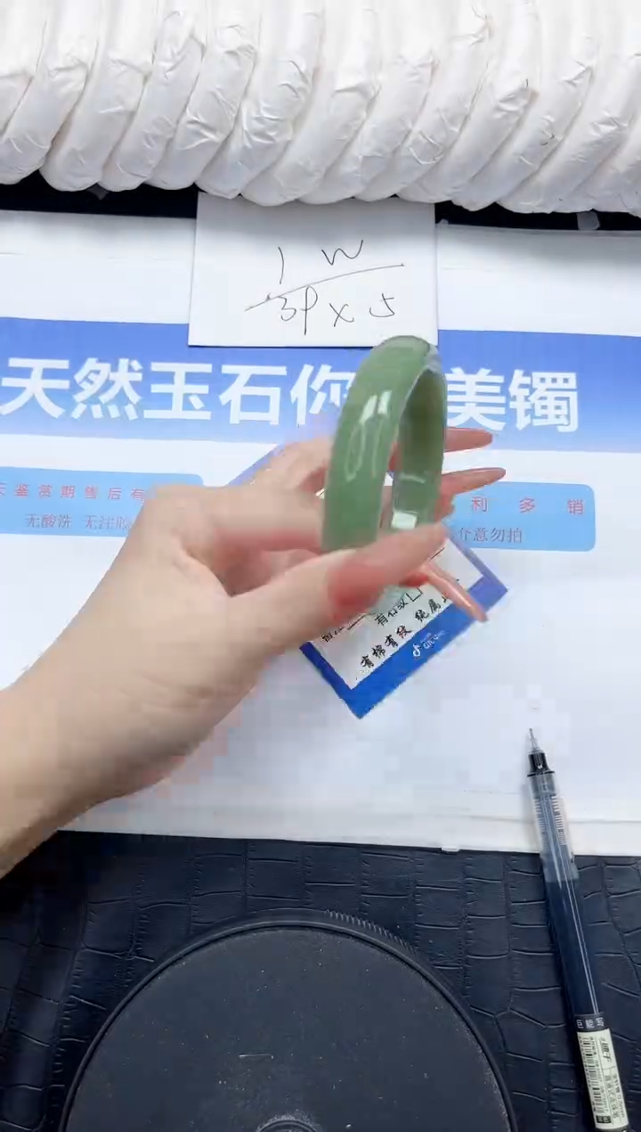 石英质玉手镯未镶嵌107-56.1