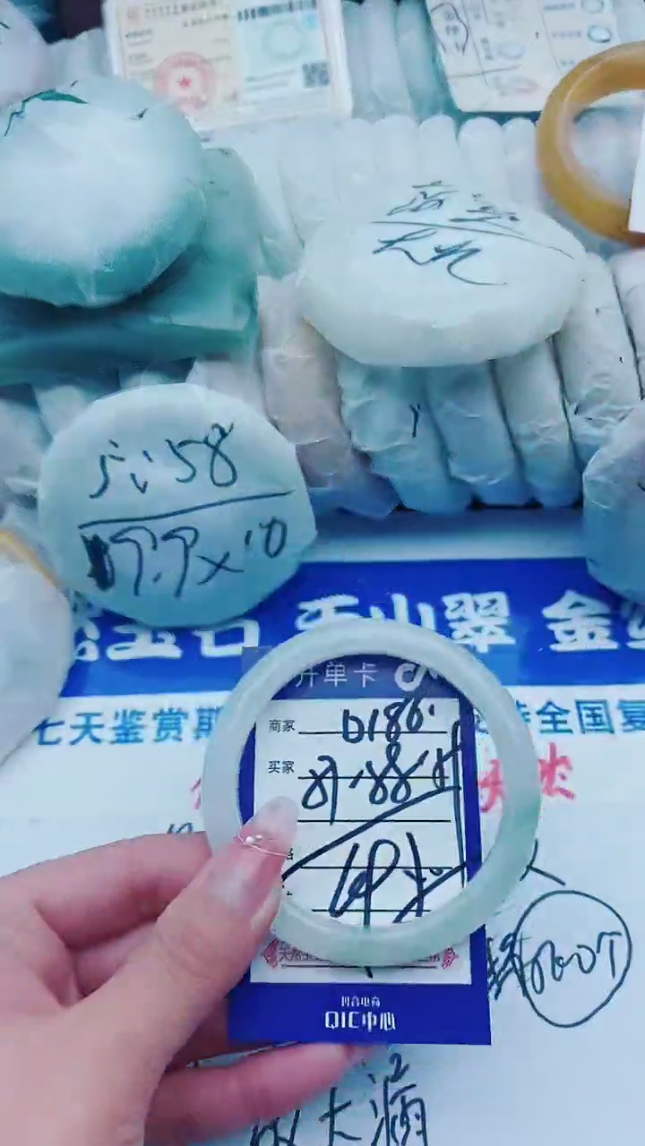 【闪购商品】石英质玉手镯未镶嵌D186+57-58