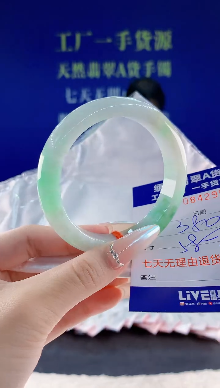 未镶嵌手镯翡翠99