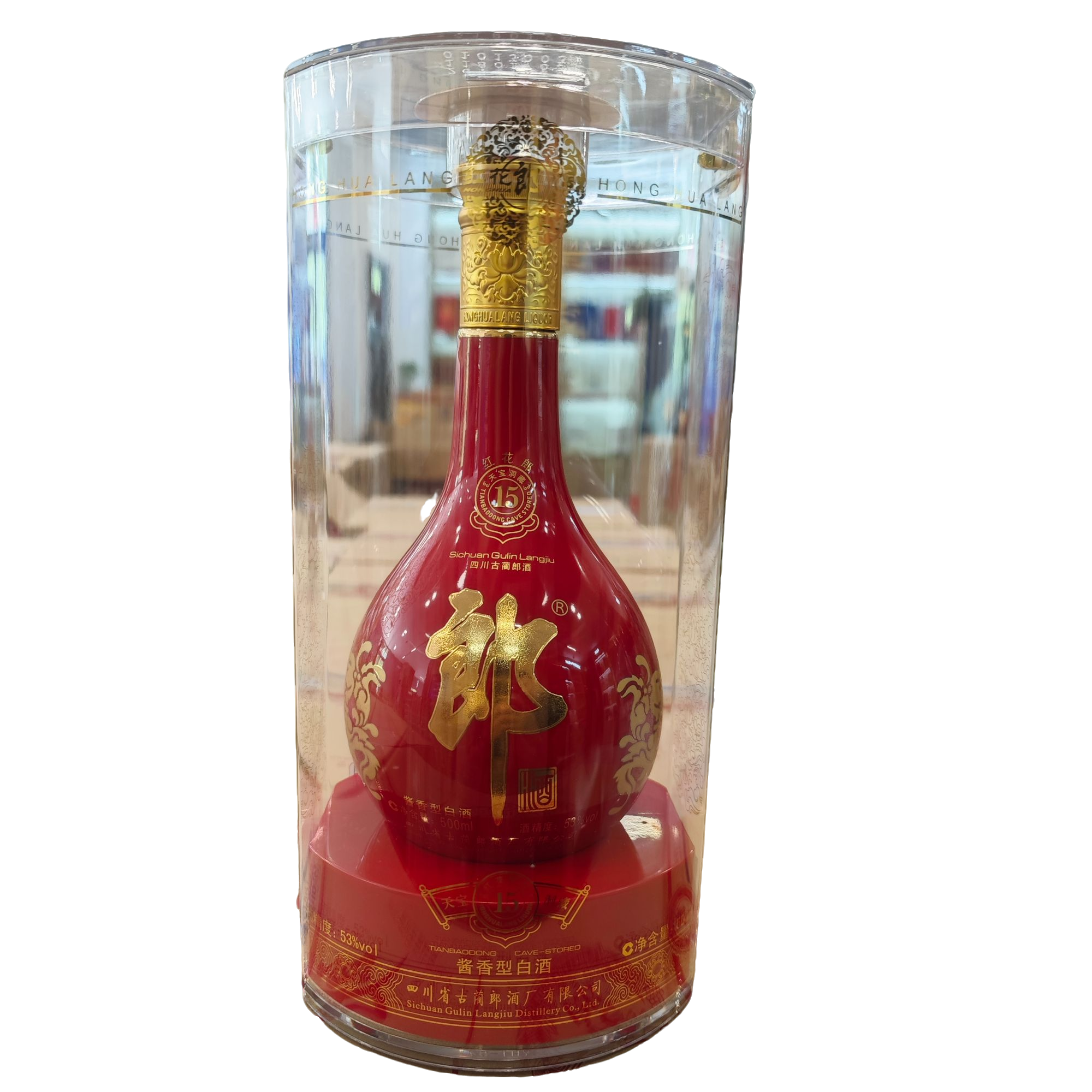 郎酒2018年 红花郎15 53度酱香型白酒53度
