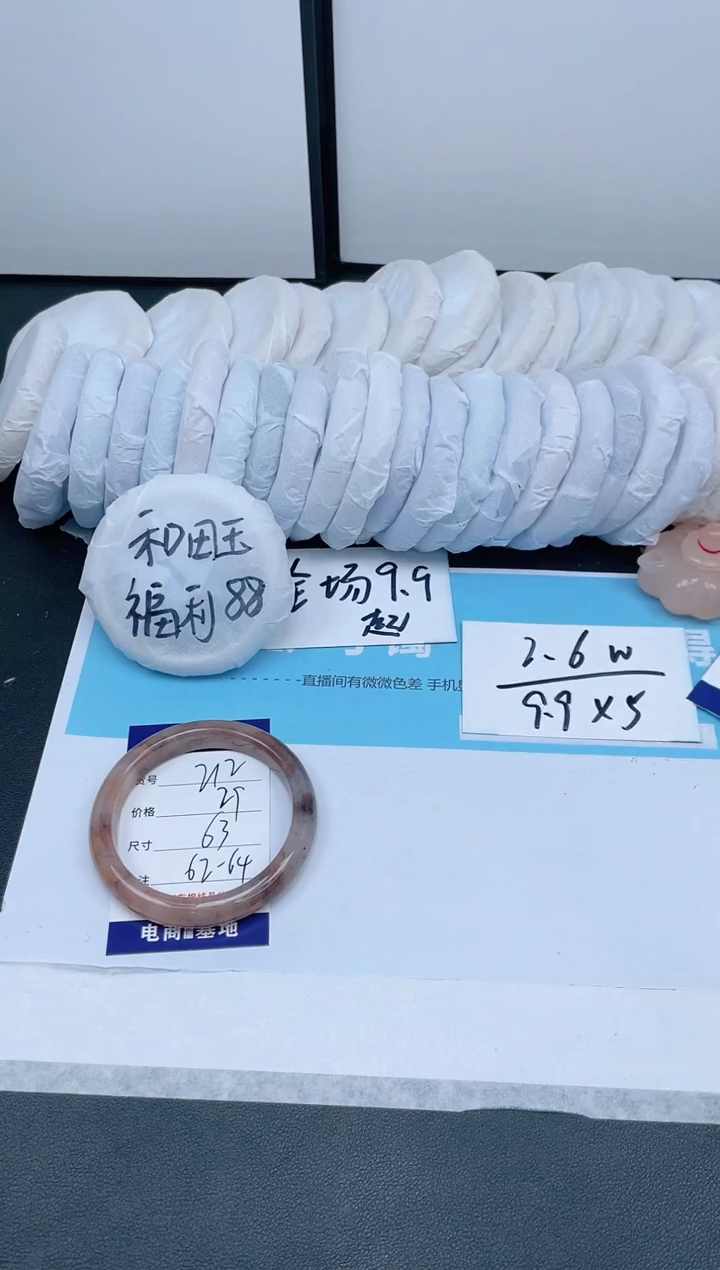 【闪购商品】石英质玉手镯合金212-63