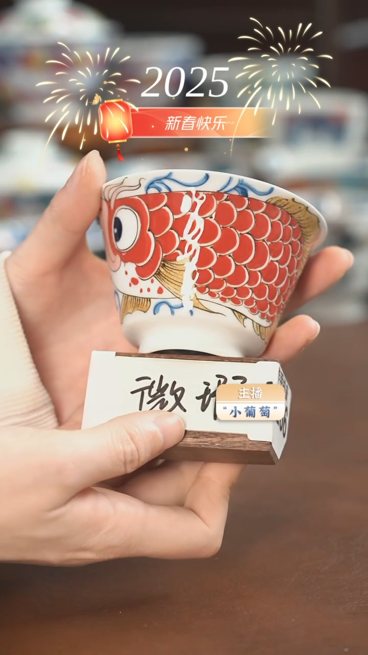 【闪购商品】昨明  龙鱼无盖马蹄杯（微瑕福利）