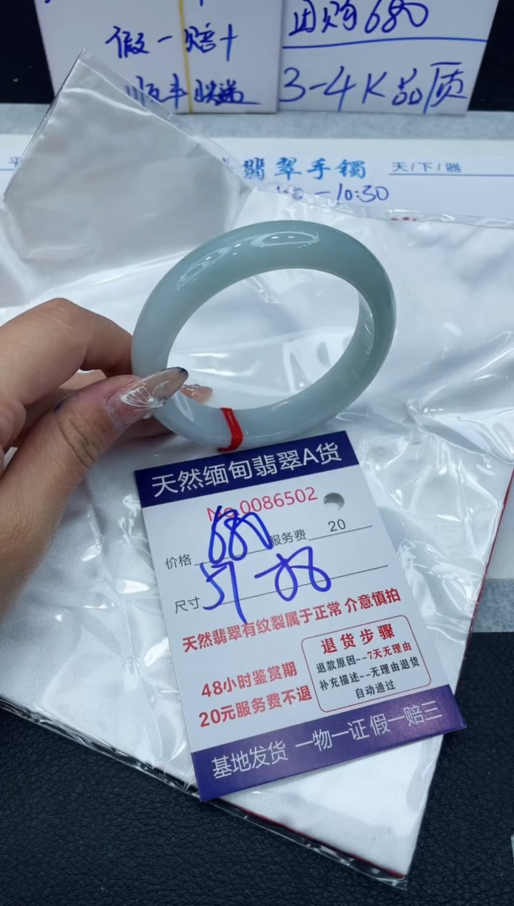 【闪购商品】翡翠手镯未镶嵌1111111111