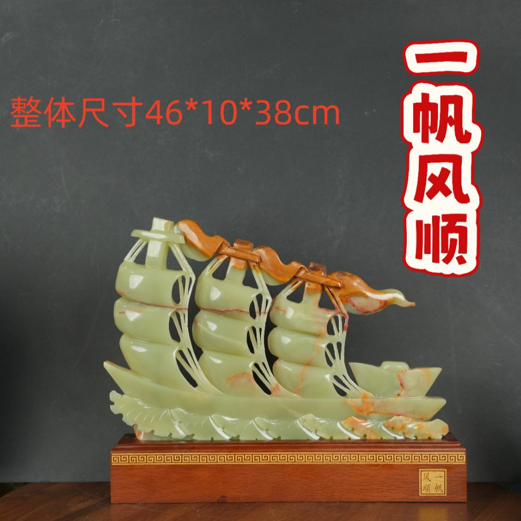 帆船摆件一帆风顺高端家居客厅玄关办公室桌面装饰开业礼品