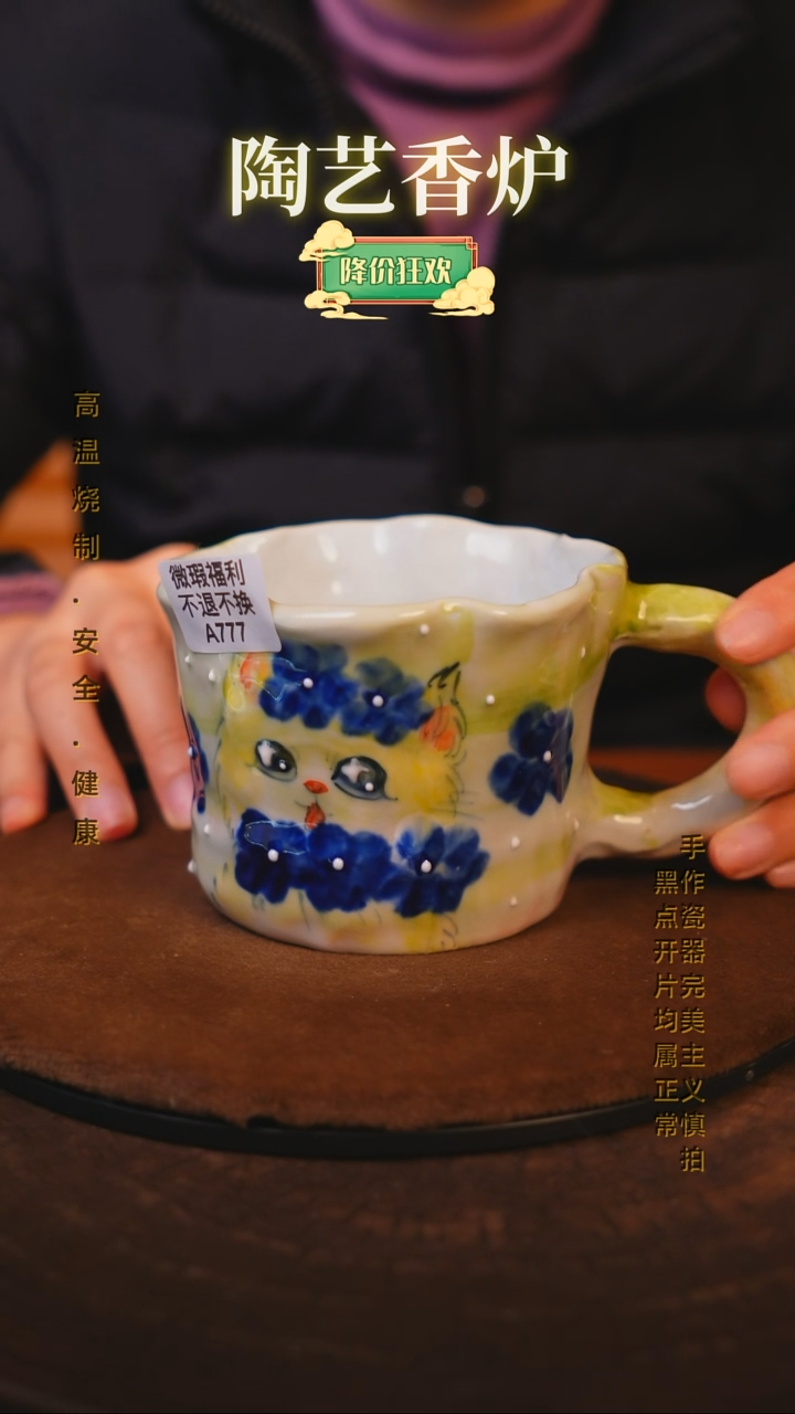 【闪购商品】瓷片景德镇手绘瓷器高温釉下彩---微瑕