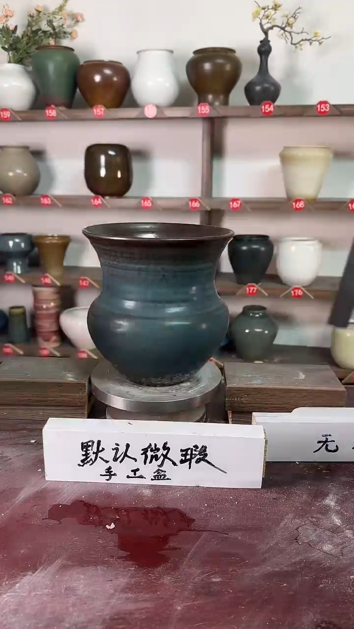 【闪购商品】陶瓷17-高20口18瑕