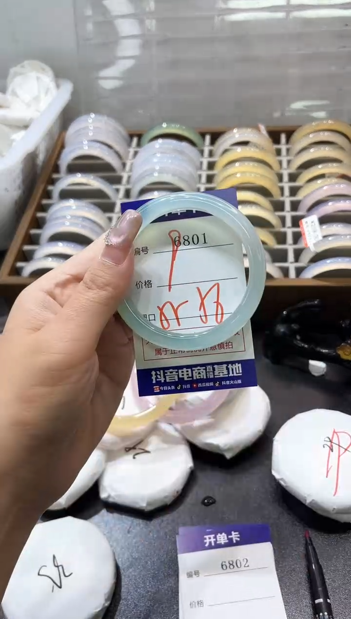 手镯玛瑙/玉髓未镶嵌6801