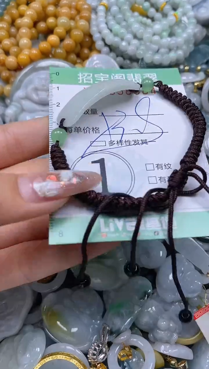【闪购商品】翡翠颈饰未镶嵌闪购0058884多样性发其一