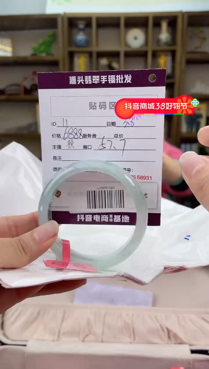 【闪购商品】翡翠手镯未镶嵌翡翠手镯