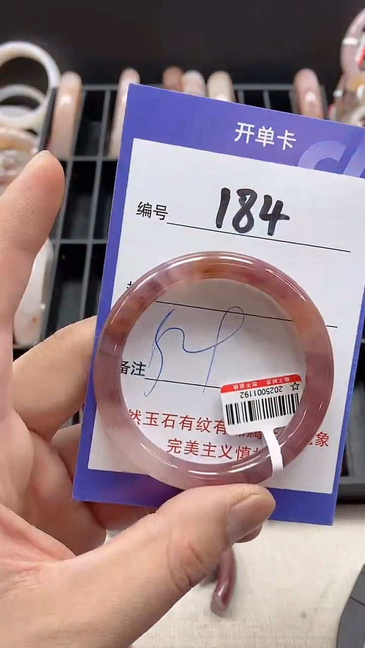 【闪购商品】石英质玉手镯未镶嵌184