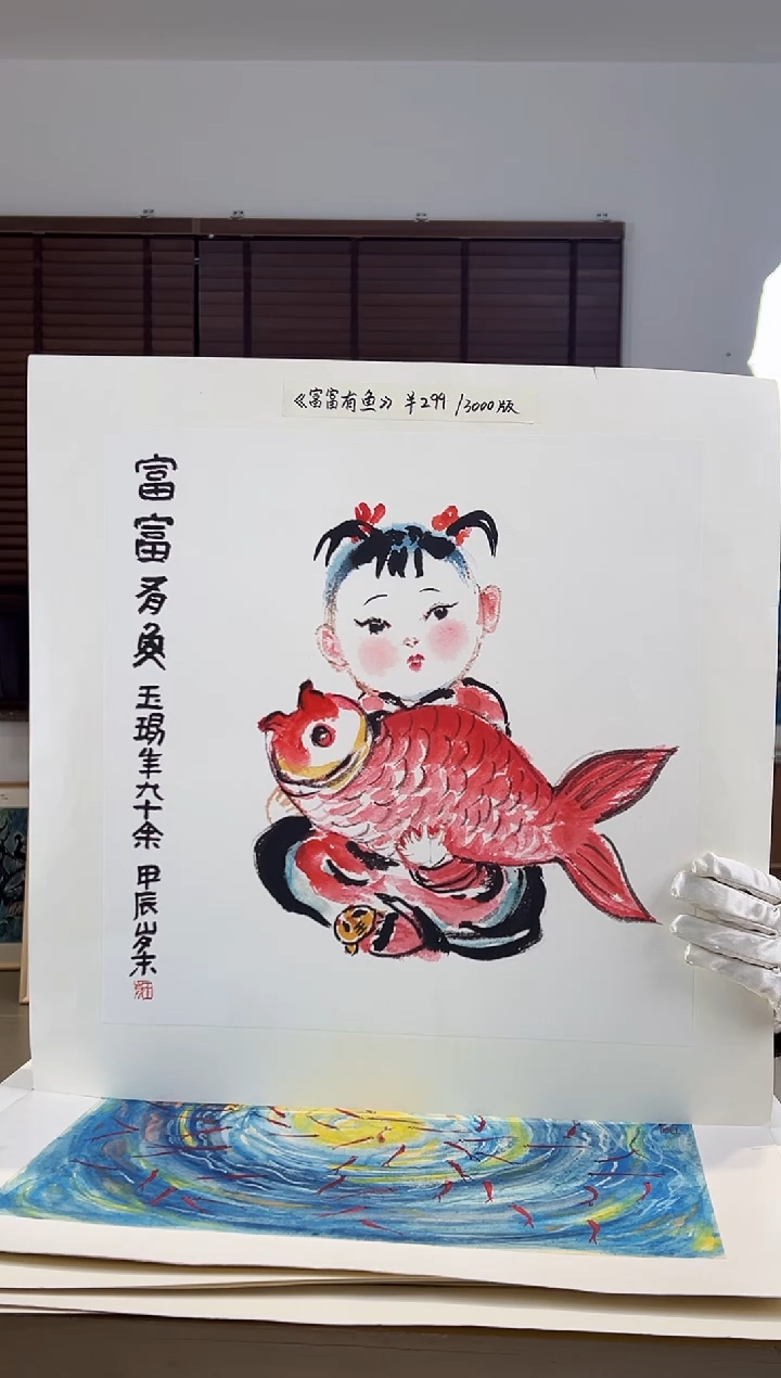 【闪购商品】版画限量亲签盖章版画S