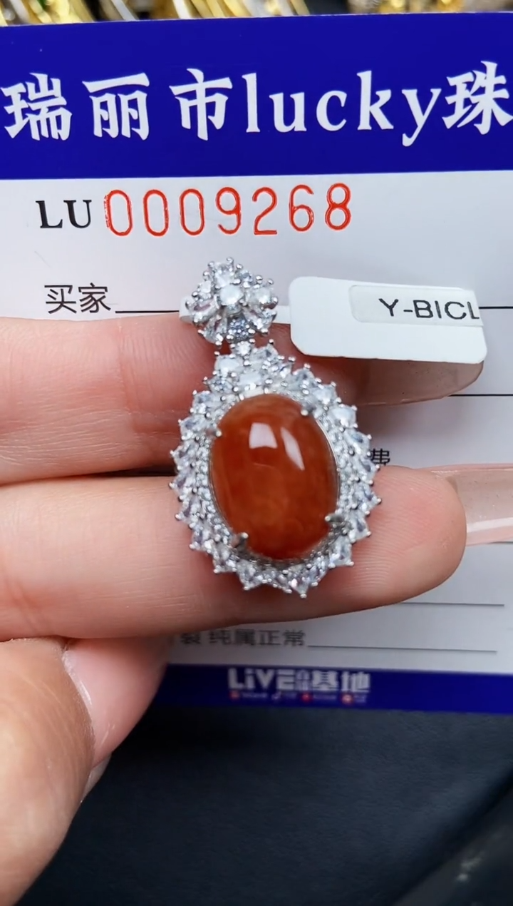 【闪购商品】翡翠颈饰银S925镶嵌9268