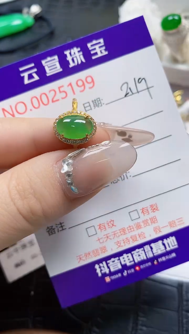 【闪购商品】翡翠戒指银S925镶嵌/5199