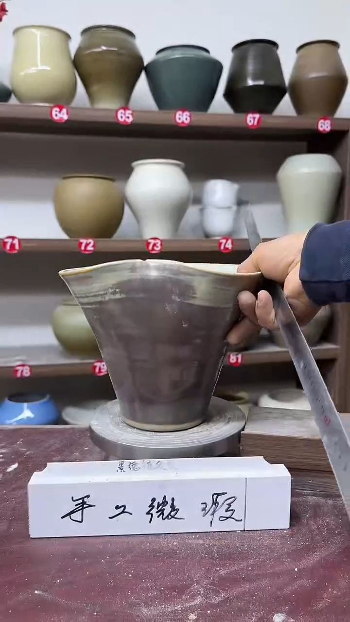 【闪购商品】陶瓷10-高17口21瑕