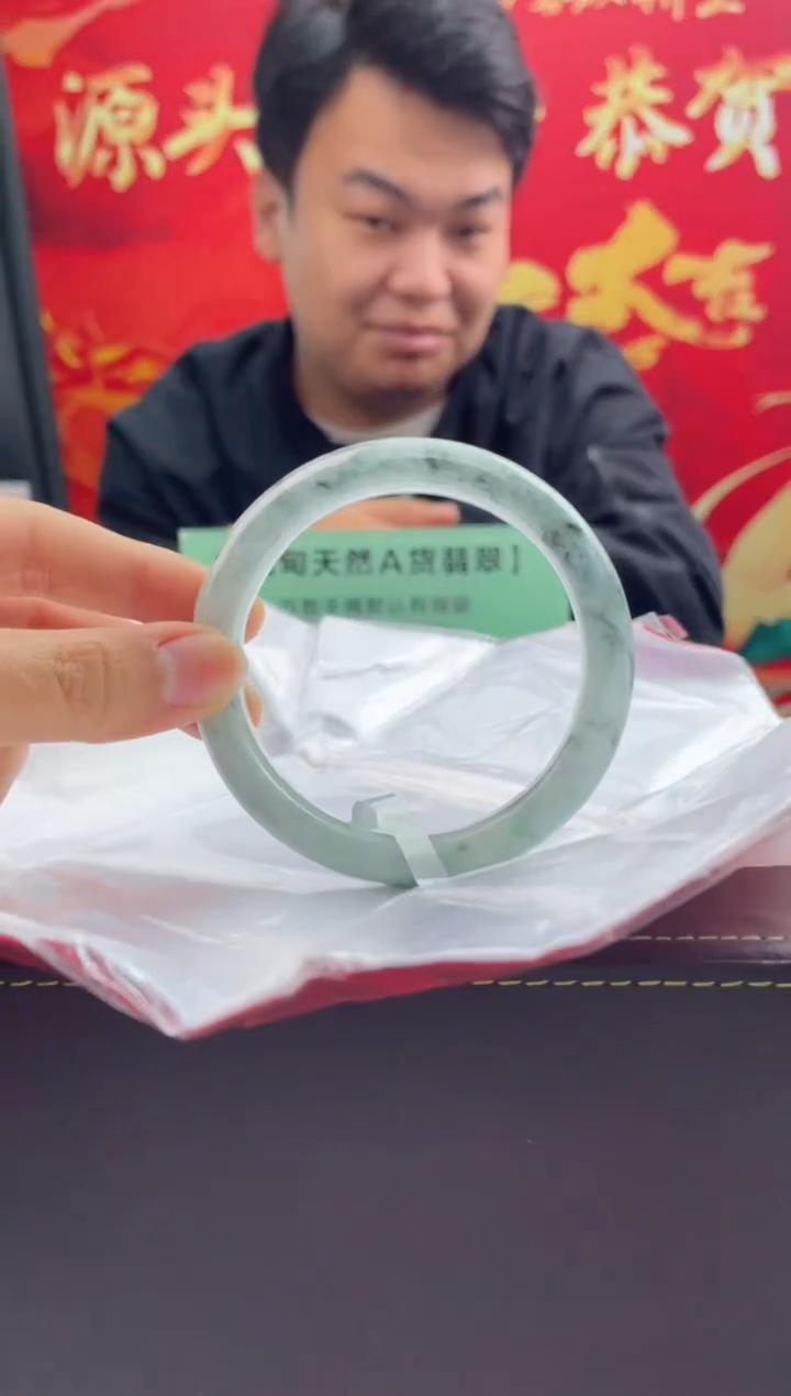 【闪购商品】翡翠手镯未镶嵌4翡翠手镯（微瑕）