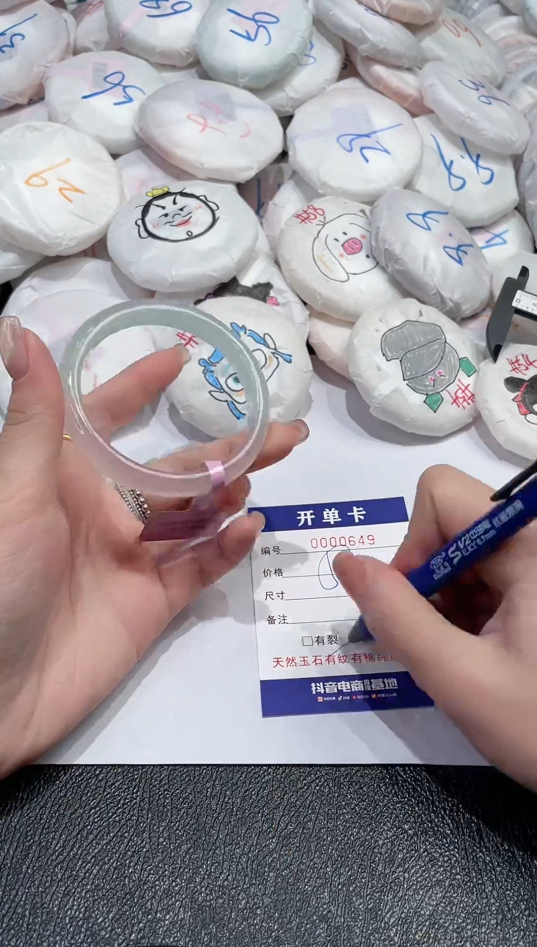 【闪购商品】玛瑙/玉髓手镯未镶嵌-649