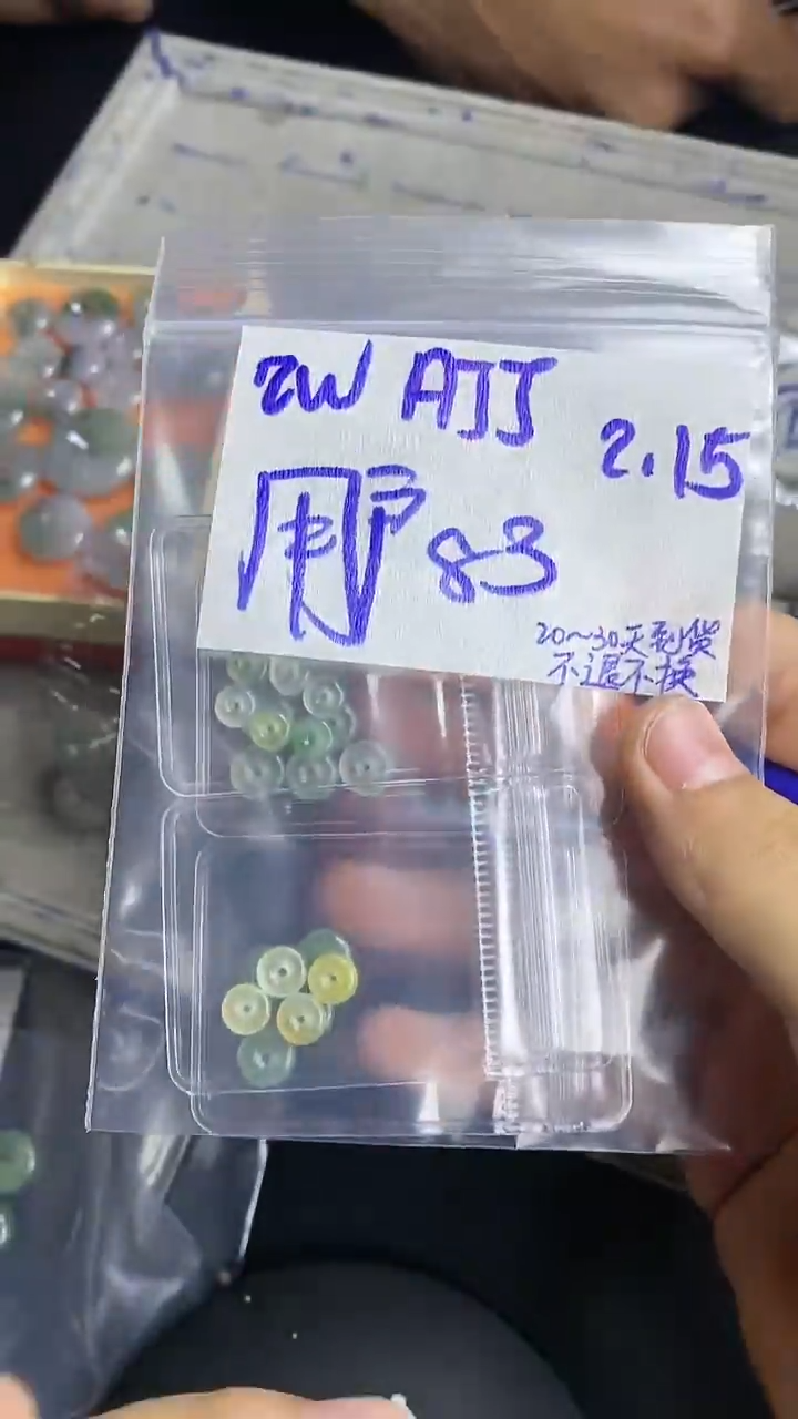 【闪购商品】定制翡翠未镶嵌毛货需精细抛光多样性发货拍一发一