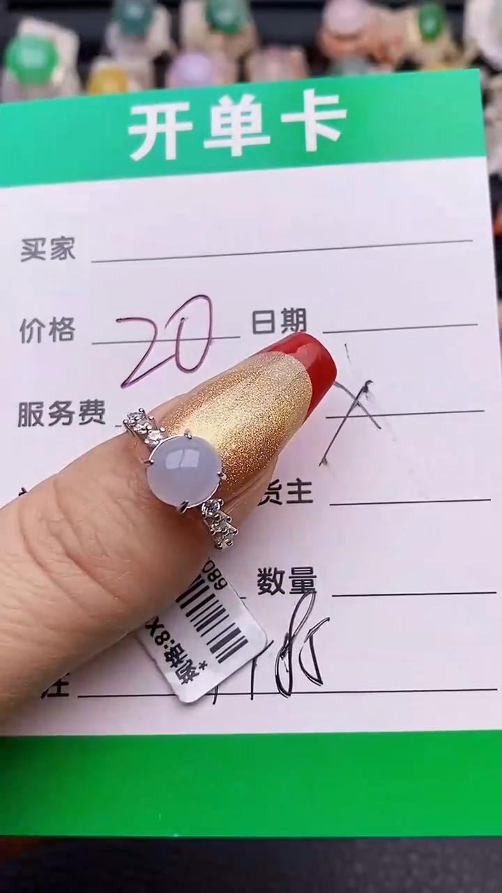 【闪购商品】翡翠戒指银S925镶嵌7485