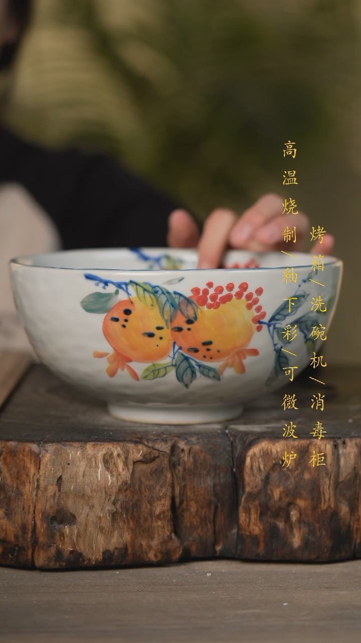 【闪购商品】瓷片景德镇高温釉下彩可微波烤箱洗碗机