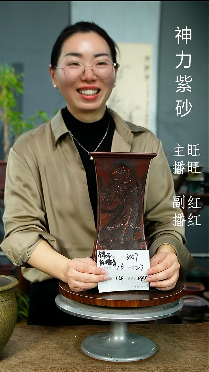 紫砂花盆3057+S紫砂花盆紫砂