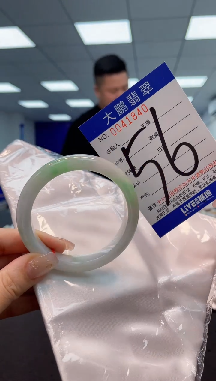 【闪购商品】翡翠手镯未镶嵌AAAAAAAAAA