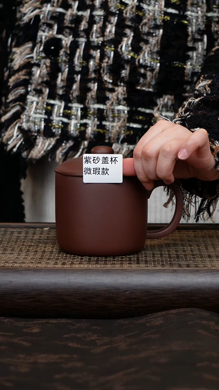 【闪购商品】紫砂茶杯微瑕老板杯